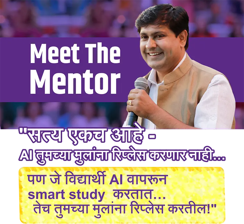 Meet Your Mentor