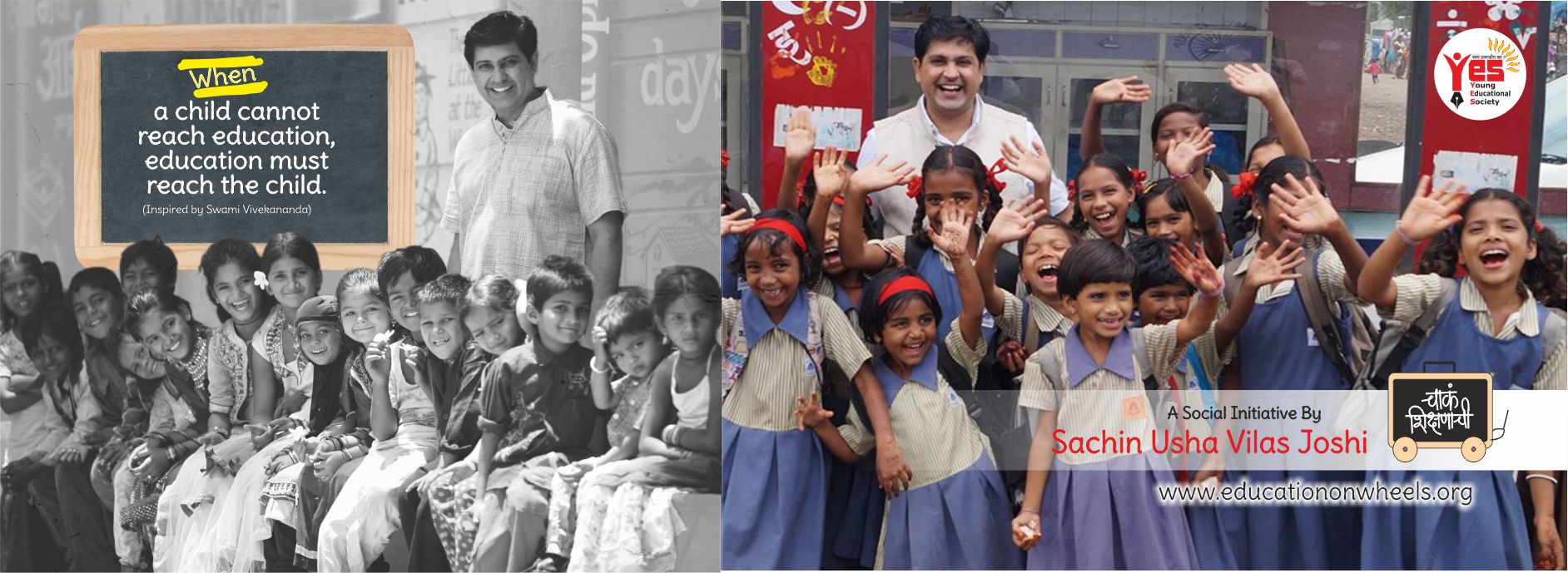 Sachin Sir with kids