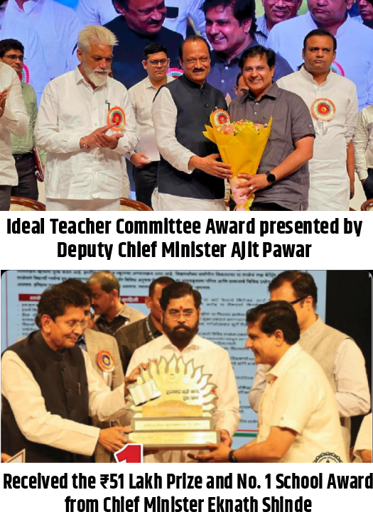Ideal Teacher Commitee Award